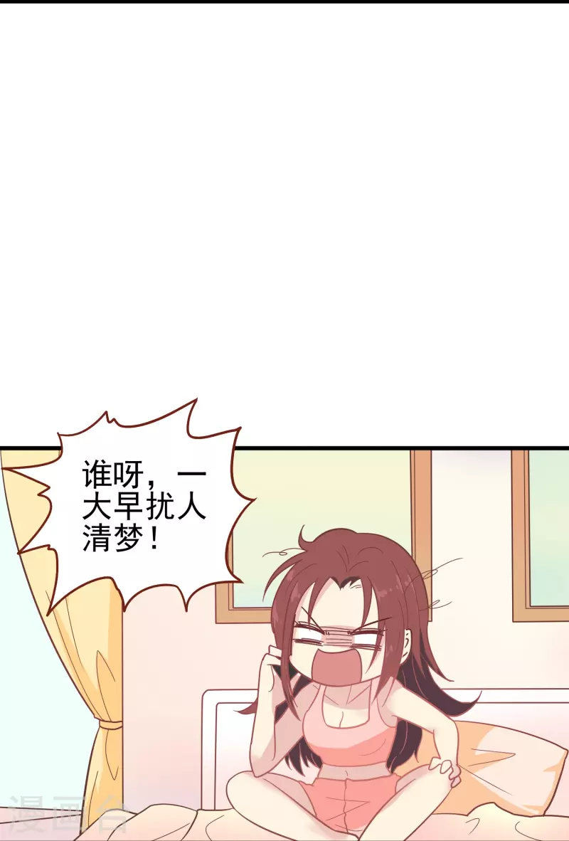第5话 尚婉婉，我们又见面了10
