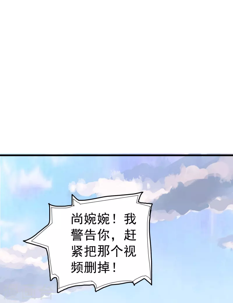 第5话 尚婉婉，我们又见面了12