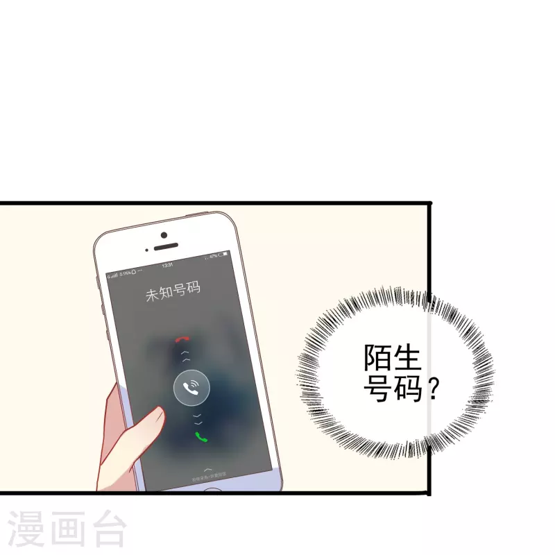 第5话 尚婉婉，我们又见面了23
