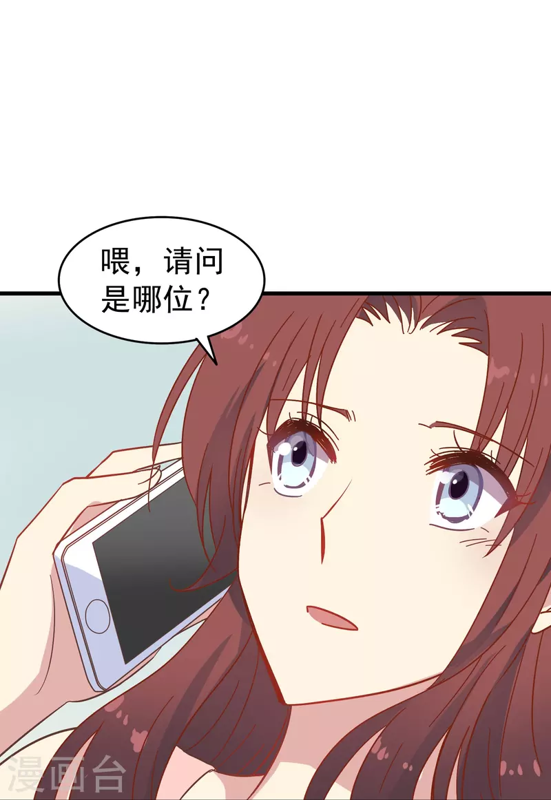 第5话 尚婉婉，我们又见面了24