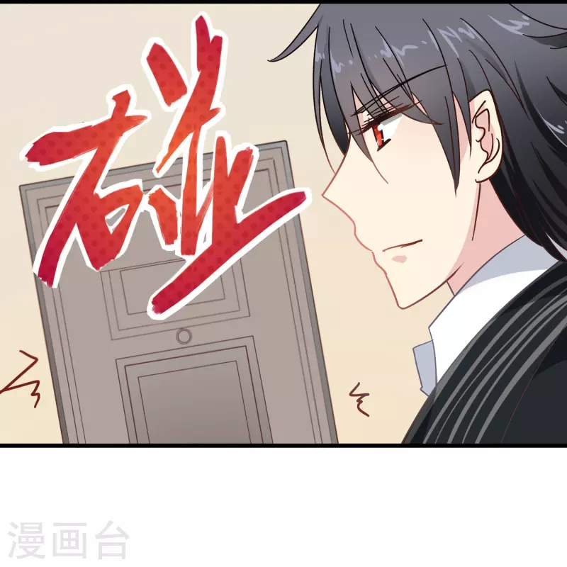 第5话 尚婉婉，我们又见面了3