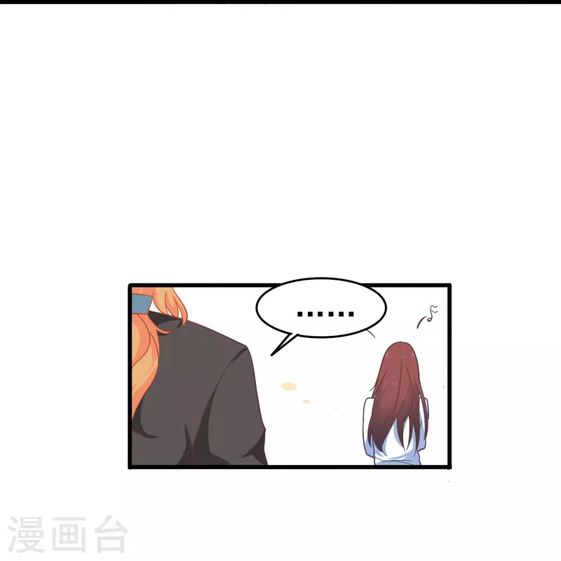 第5话 尚婉婉，我们又见面了38