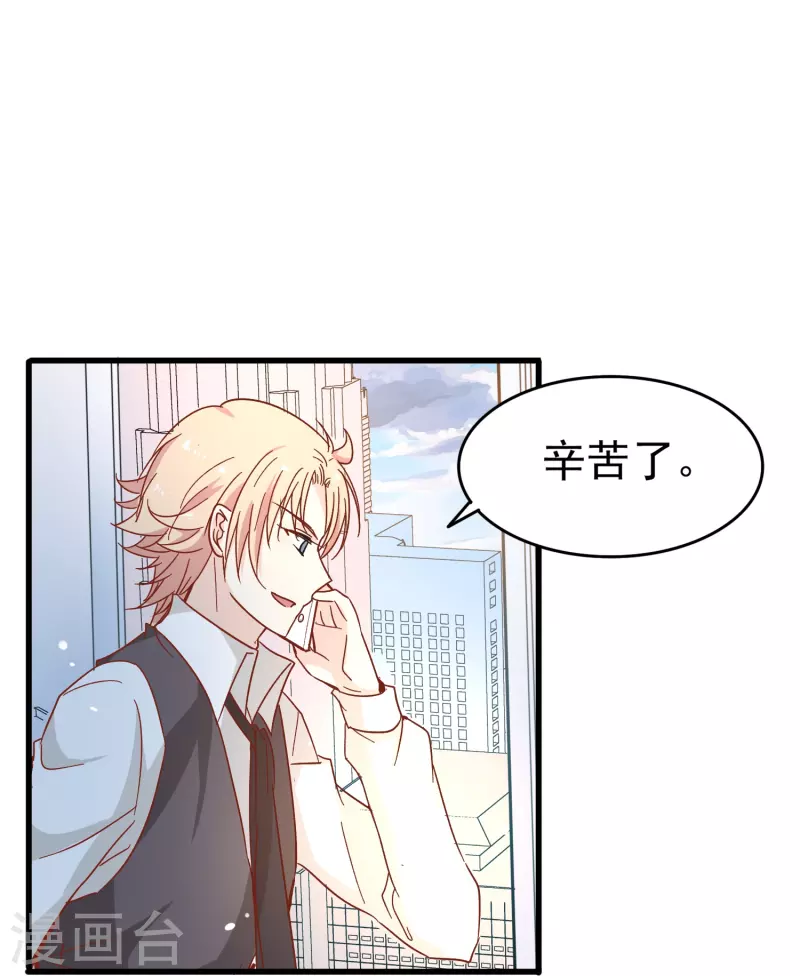第5话 尚婉婉，我们又见面了40