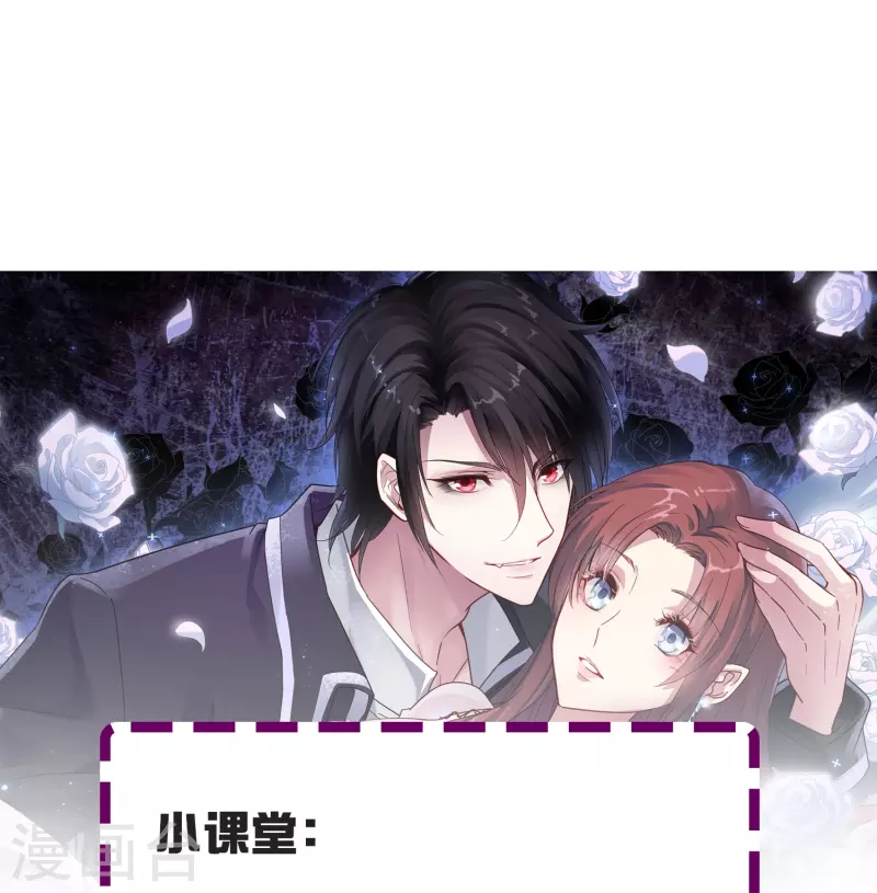 第5话 尚婉婉，我们又见面了43