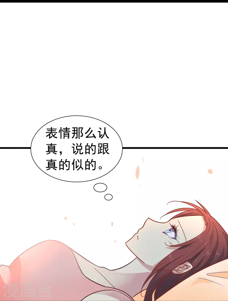 第5话 尚婉婉，我们又见面了5