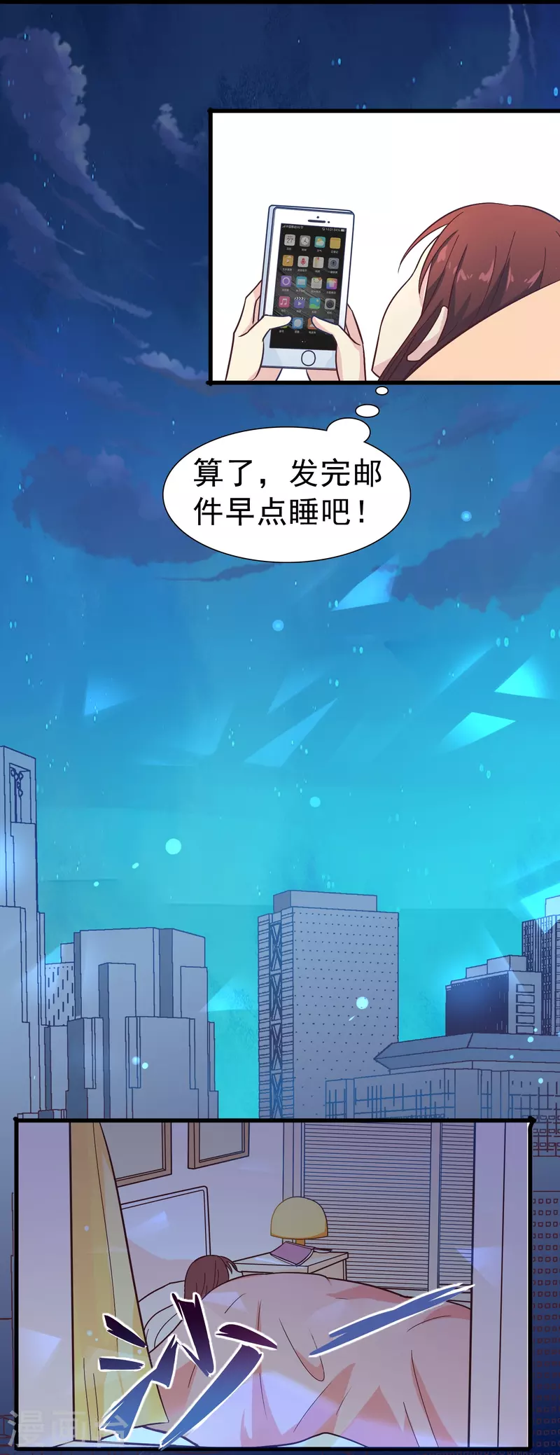 第5话 尚婉婉，我们又见面了6