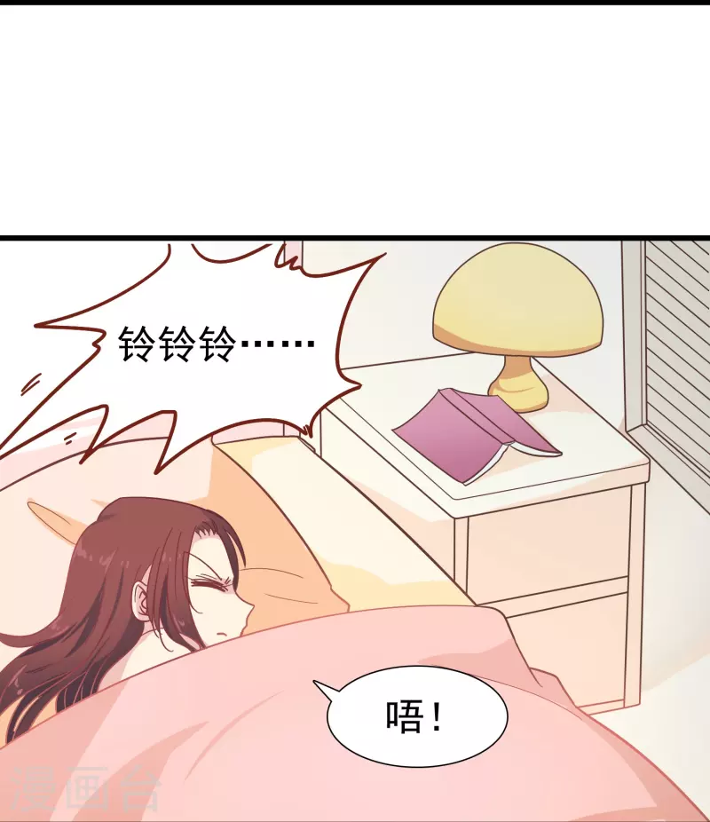 第5话 尚婉婉，我们又见面了9