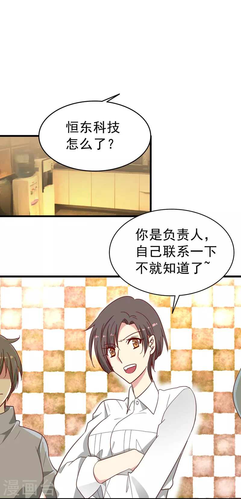 第9话 我会证明我的实力13