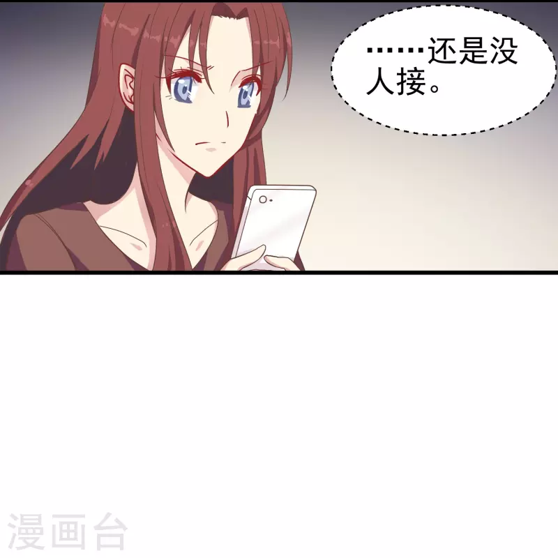 第9话 我会证明我的实力16