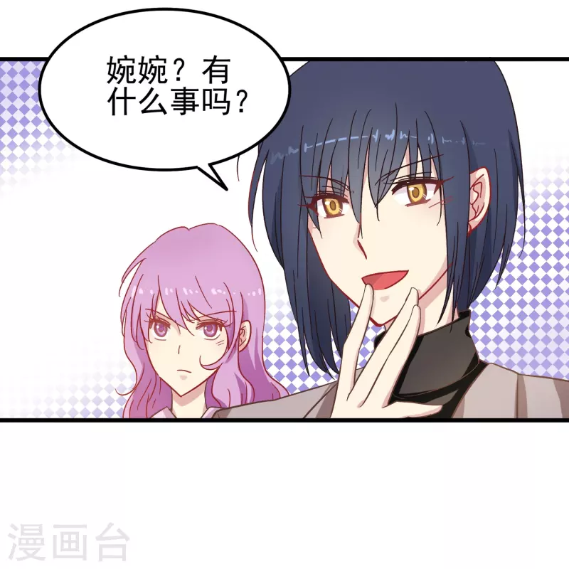 第9话 我会证明我的实力17