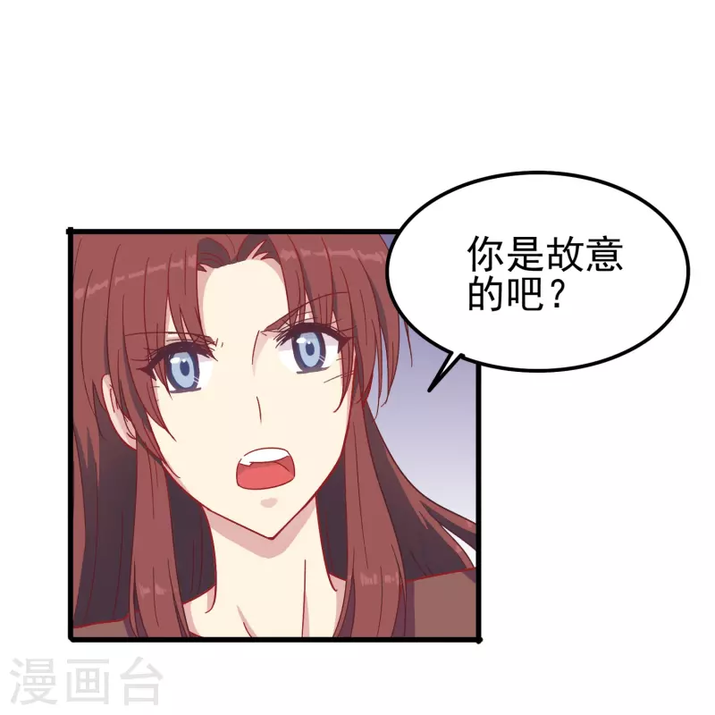 第9话 我会证明我的实力18