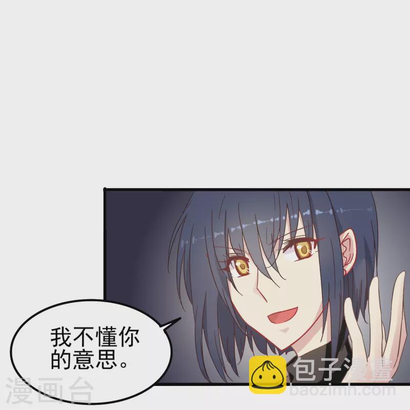 第9话 我会证明我的实力19