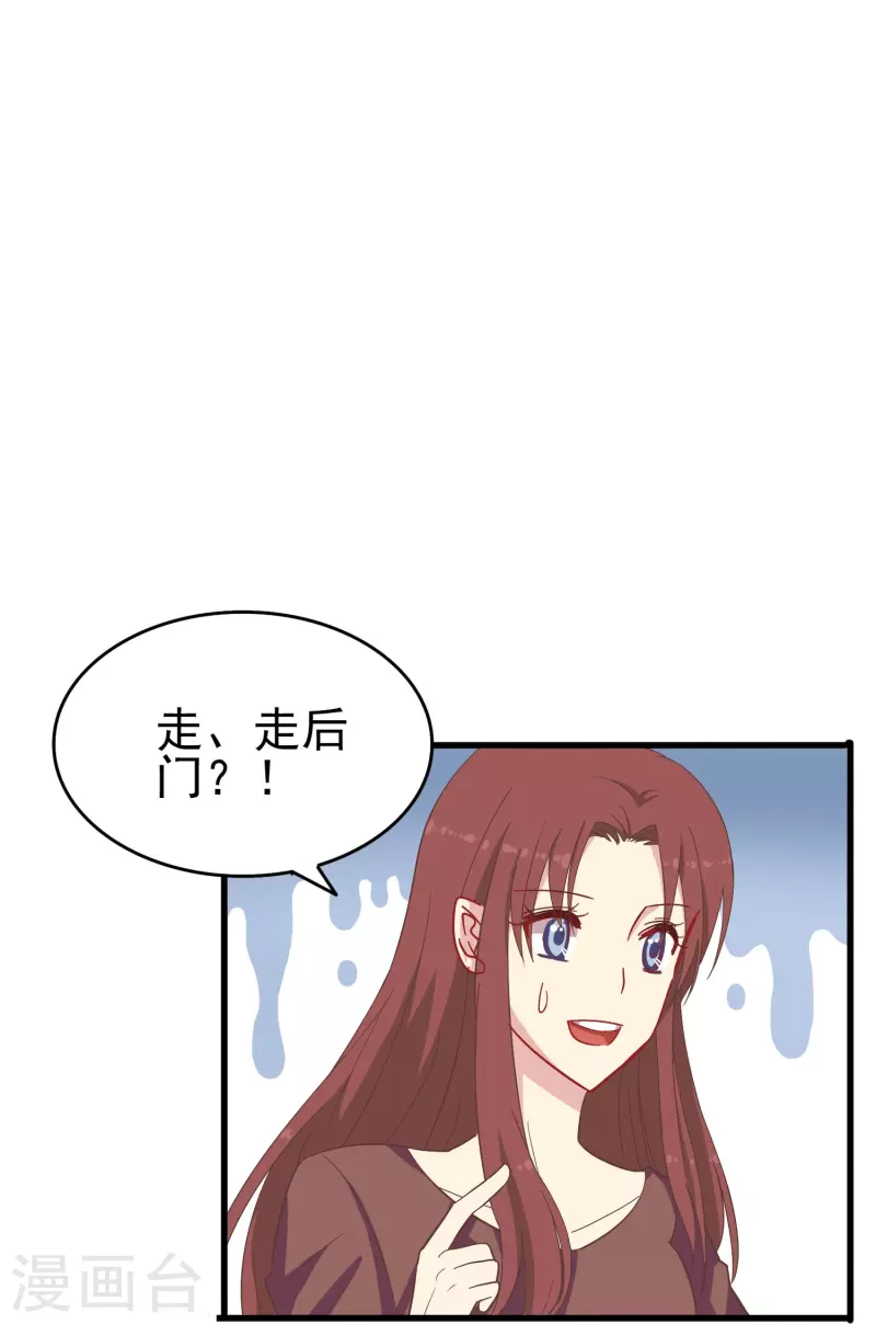 第9话 我会证明我的实力25