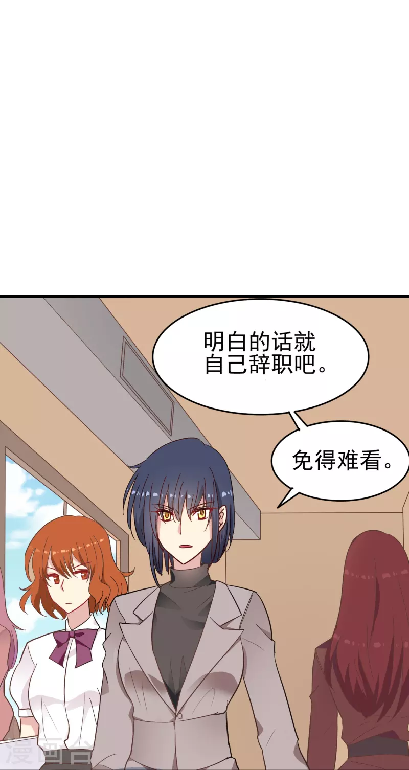 第9话 我会证明我的实力28