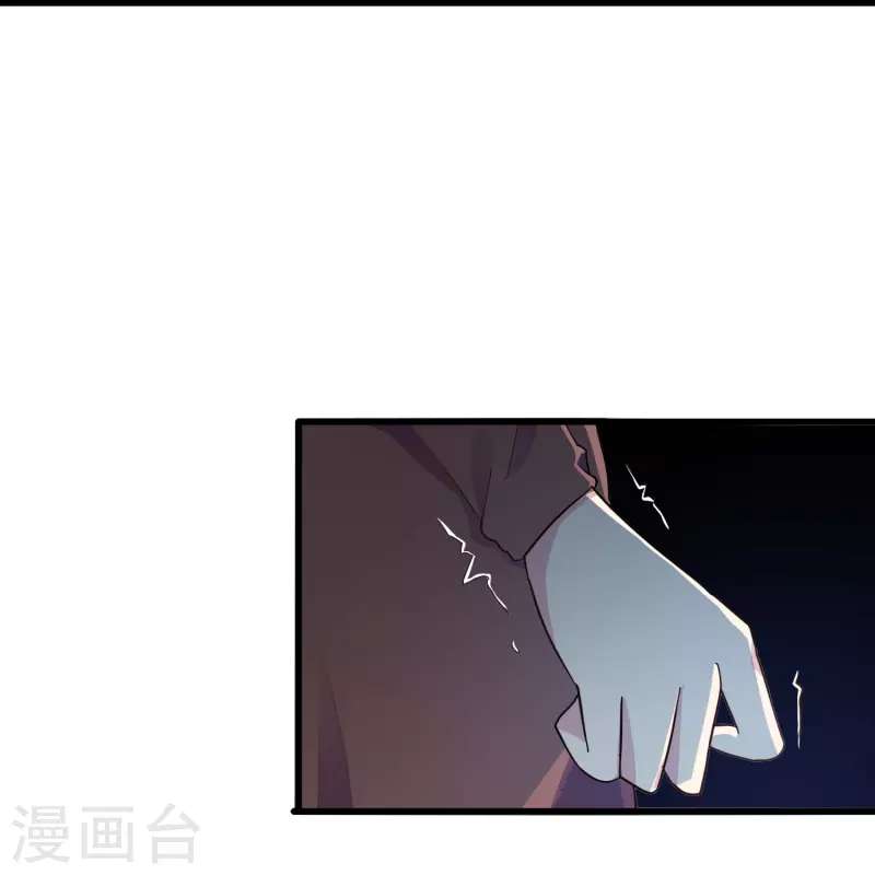 第9话 我会证明我的实力29