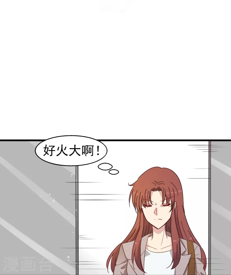第9话 我会证明我的实力33