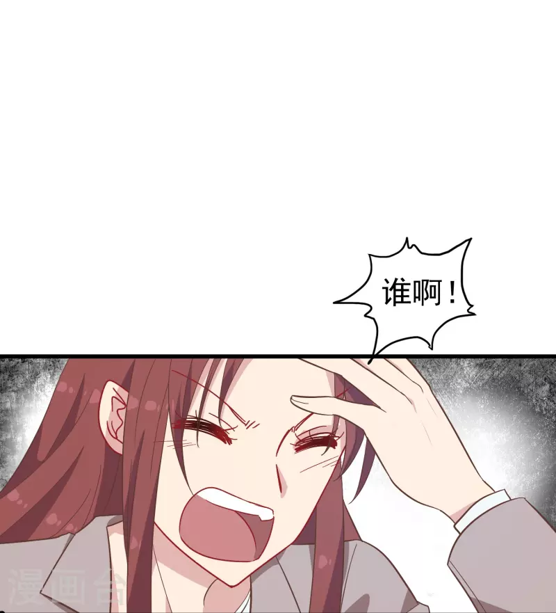 第9话 我会证明我的实力35