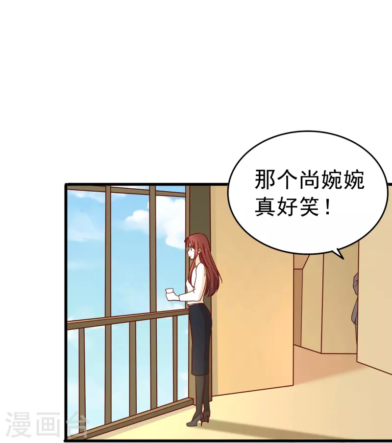 第9话 我会证明我的实力9