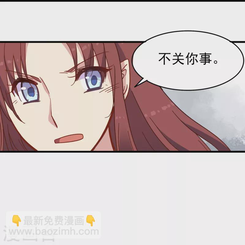 第10话 只要你需要我就会出现3