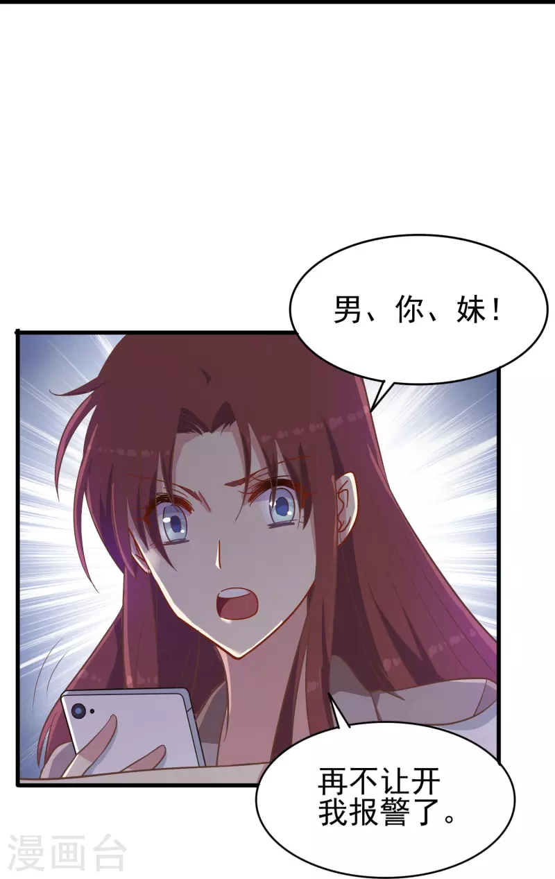 第10话 只要你需要我就会出现5