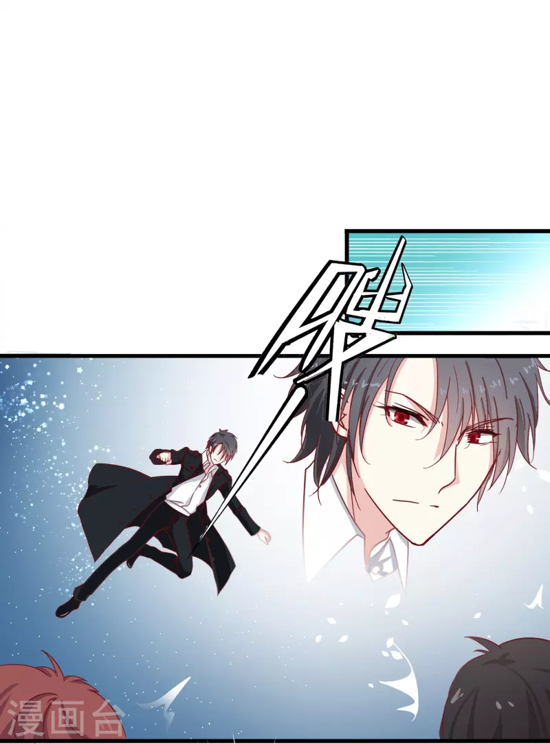 第13话 动她，等于找死！16