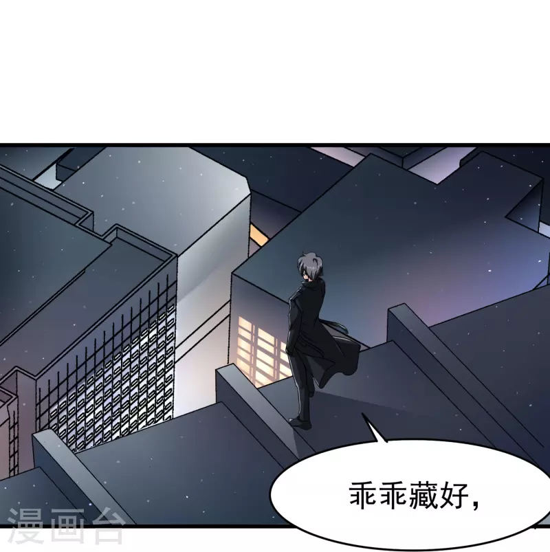 第13话 动她，等于找死！2