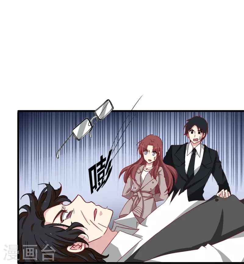 第13话 动她，等于找死！20