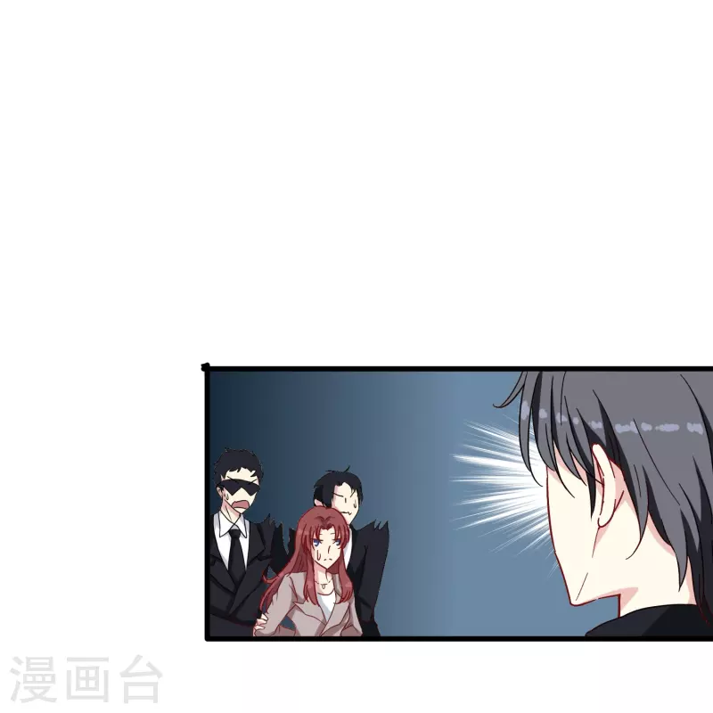 第13话 动她，等于找死！25