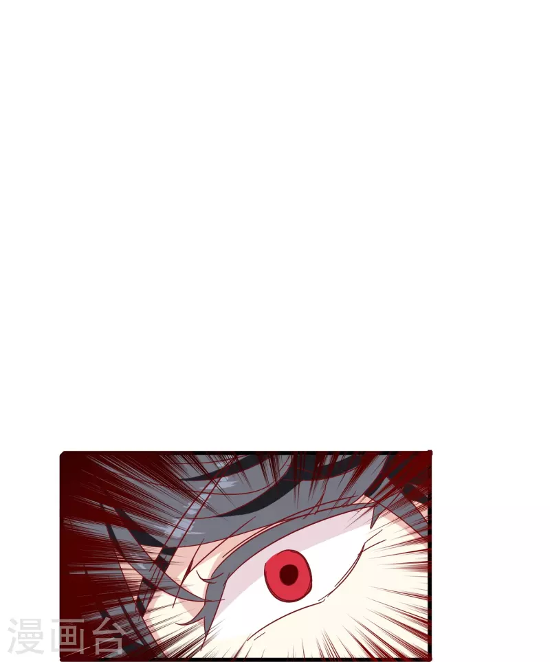 第13话 动她，等于找死！33