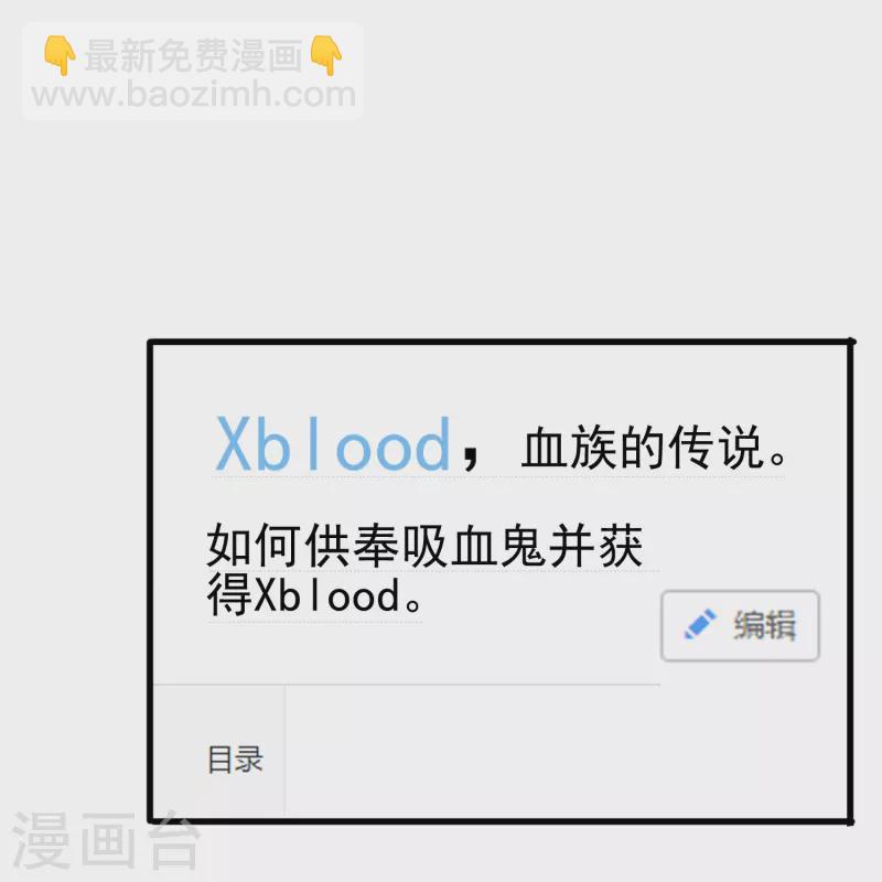 第14话 翻脸比翻书还快的男人21