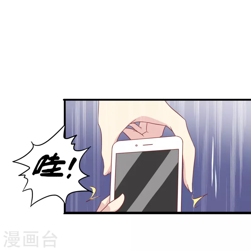 第14话 翻脸比翻书还快的男人22