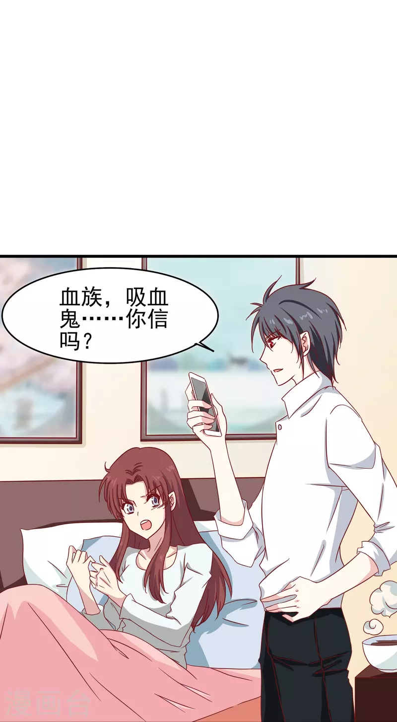 第14话 翻脸比翻书还快的男人23