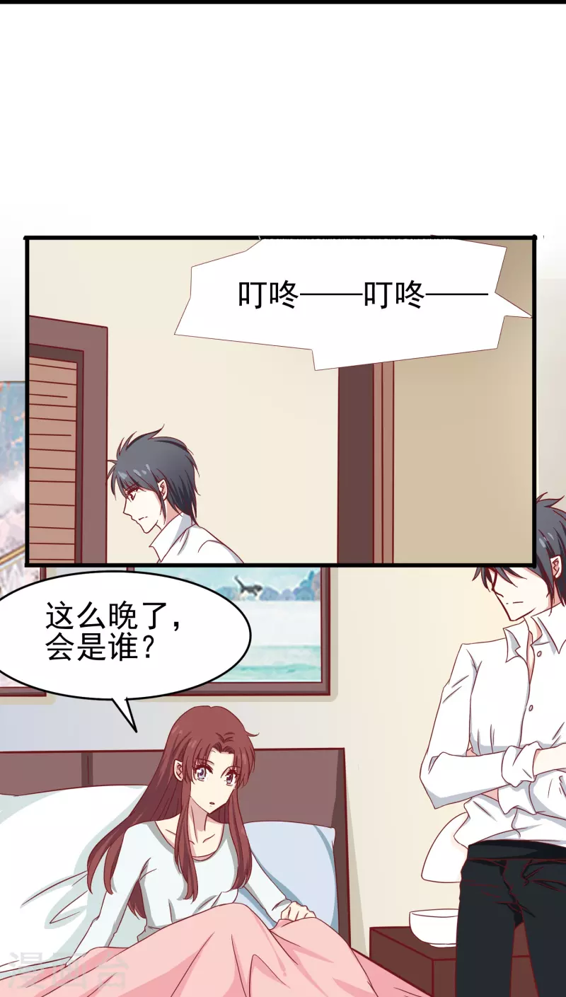 第14话 翻脸比翻书还快的男人27