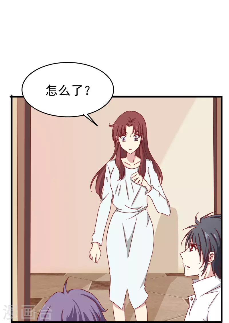 第14话 翻脸比翻书还快的男人34