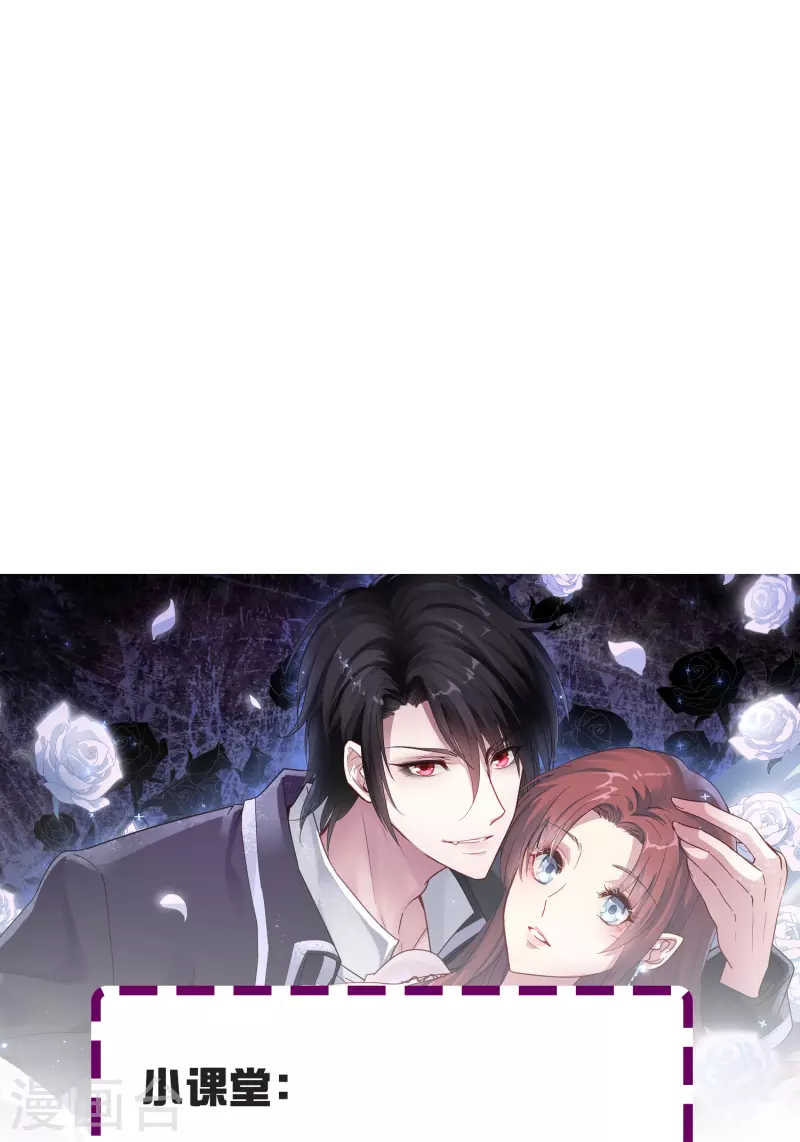第14话 翻脸比翻书还快的男人42