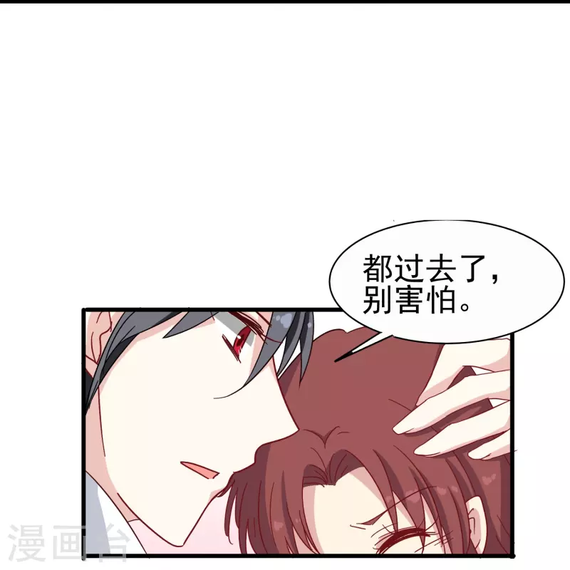 第14话 翻脸比翻书还快的男人5