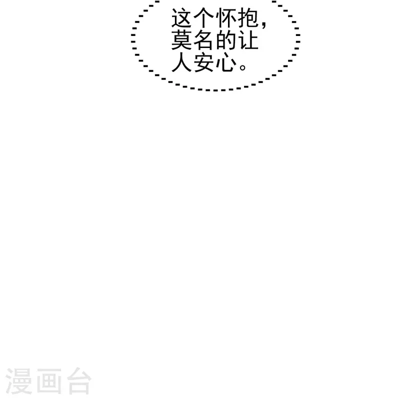 第14话 翻脸比翻书还快的男人7