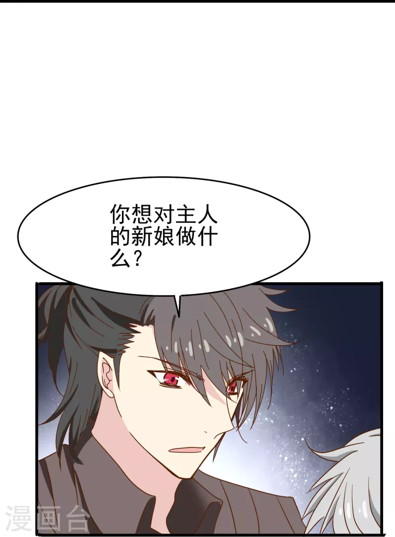 第22话 难道这就是爱情？10