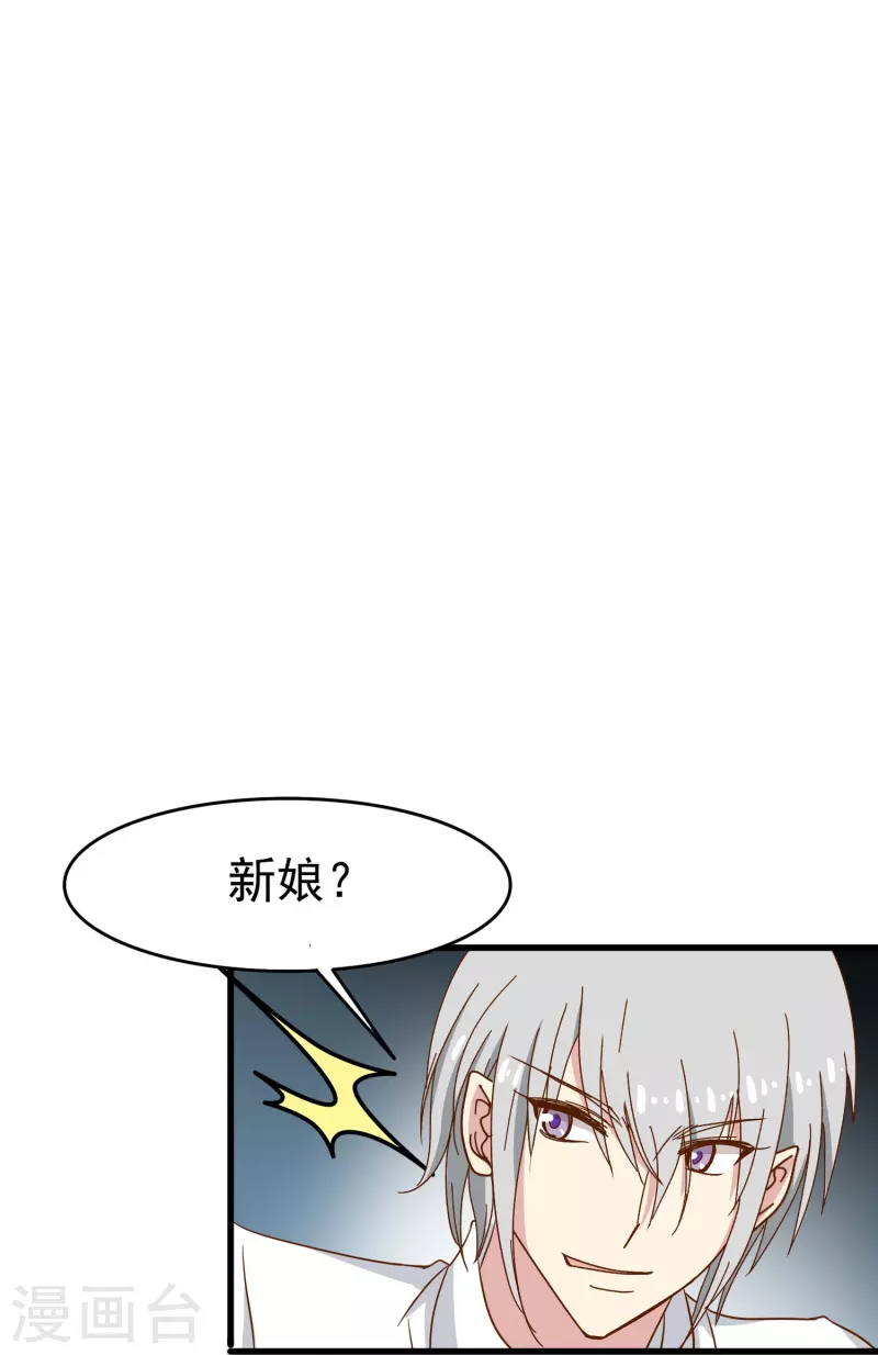 第22话 难道这就是爱情？11