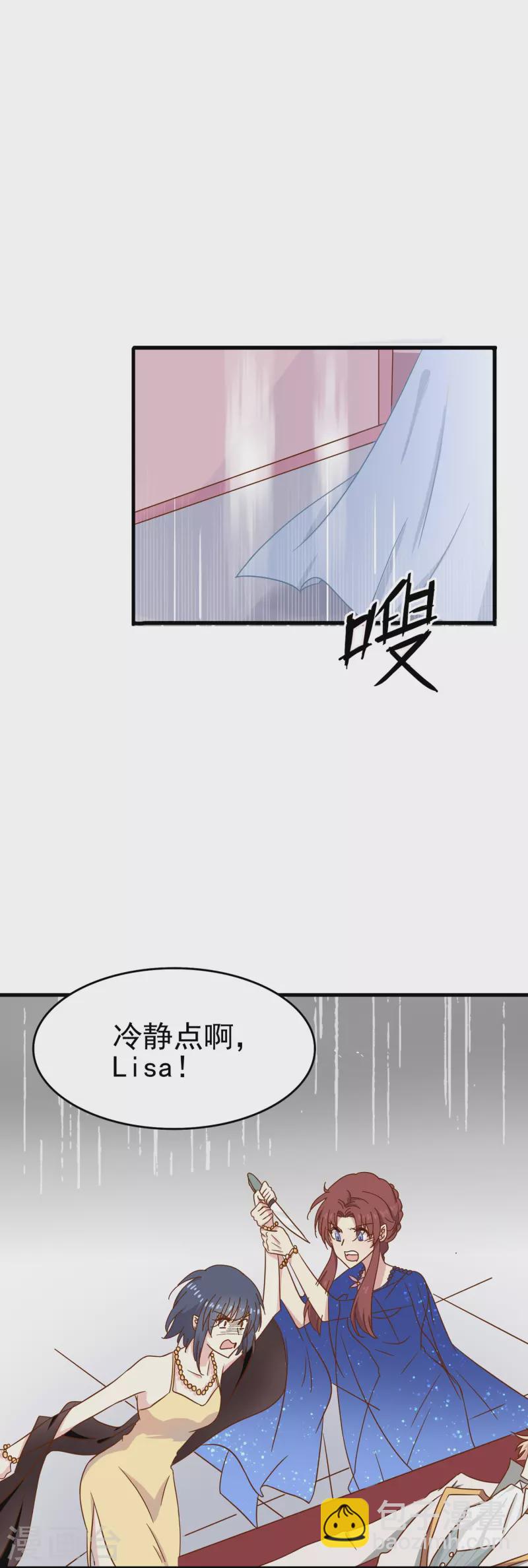 第22话 难道这就是爱情？13