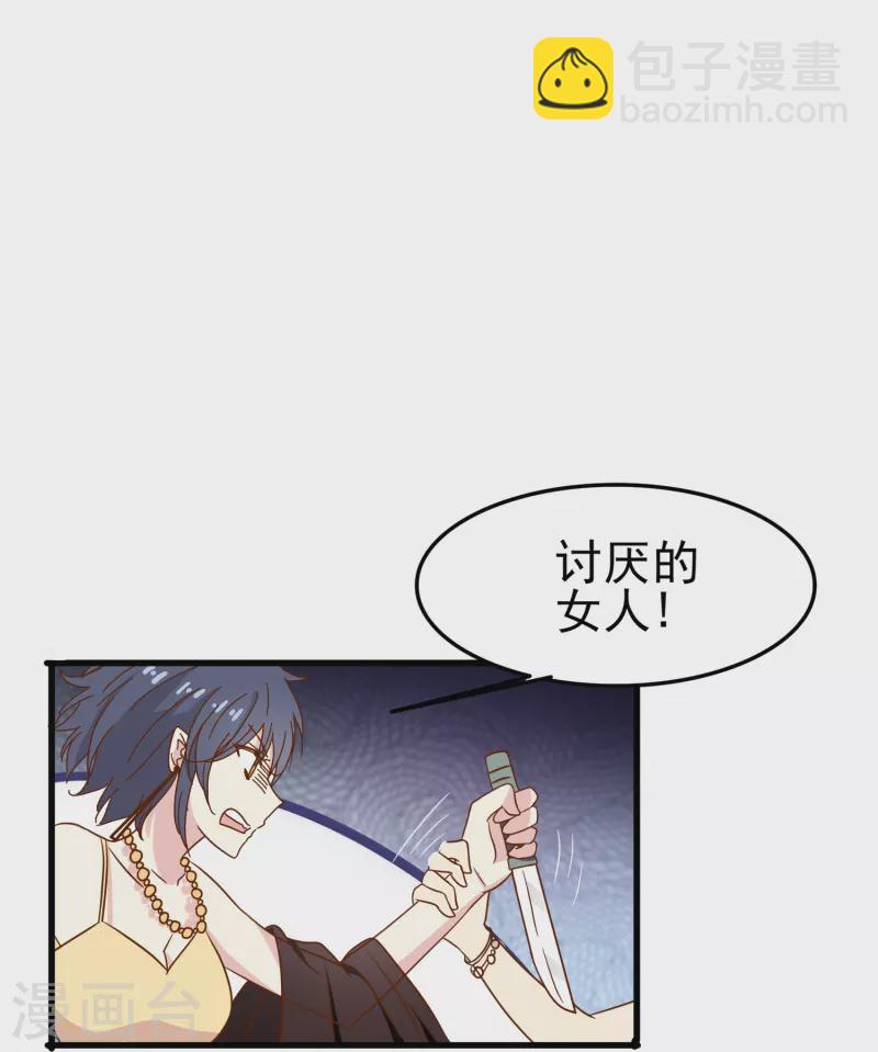 第22话 难道这就是爱情？15