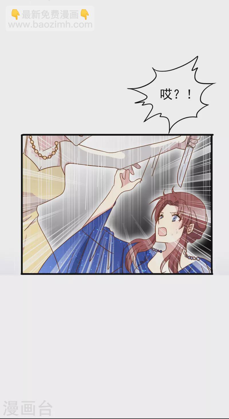 第22话 难道这就是爱情？17
