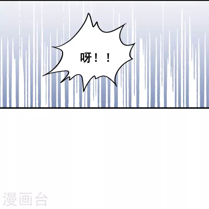第22话 难道这就是爱情？18