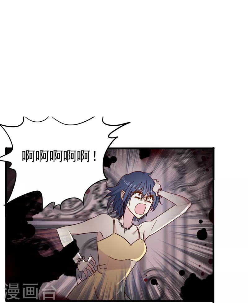 第22话 难道这就是爱情？26