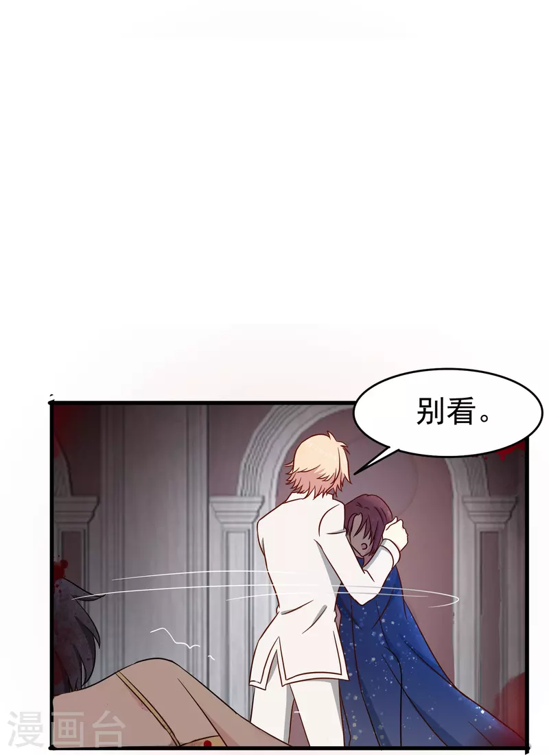第22话 难道这就是爱情？27