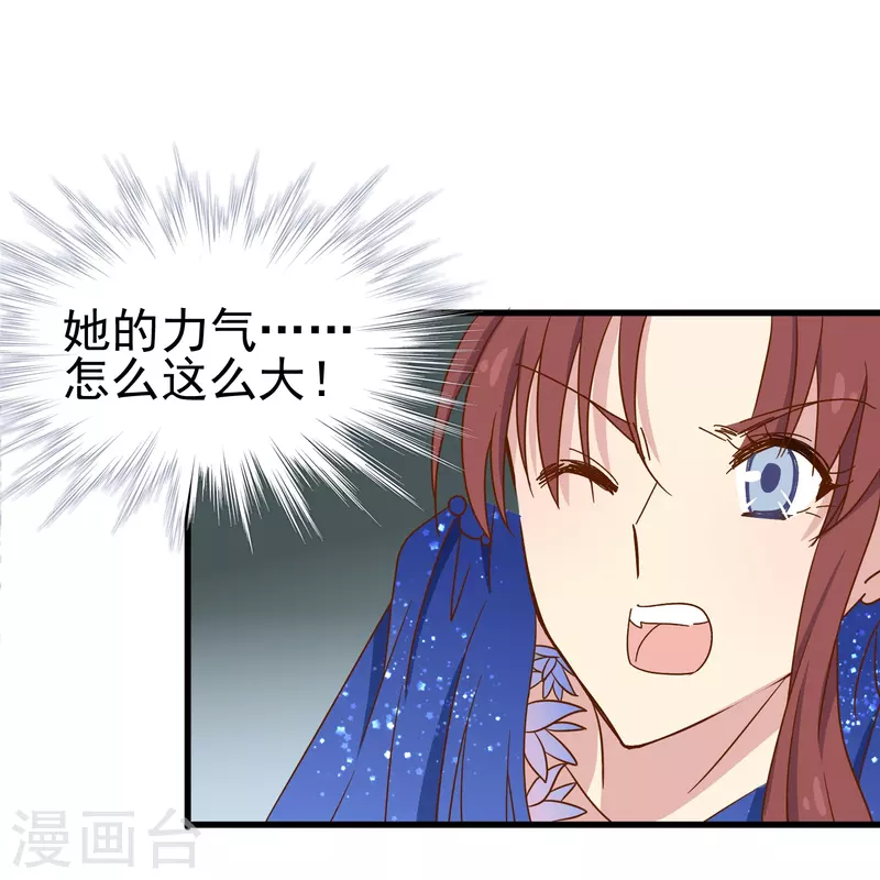 第22话 难道这就是爱情？3