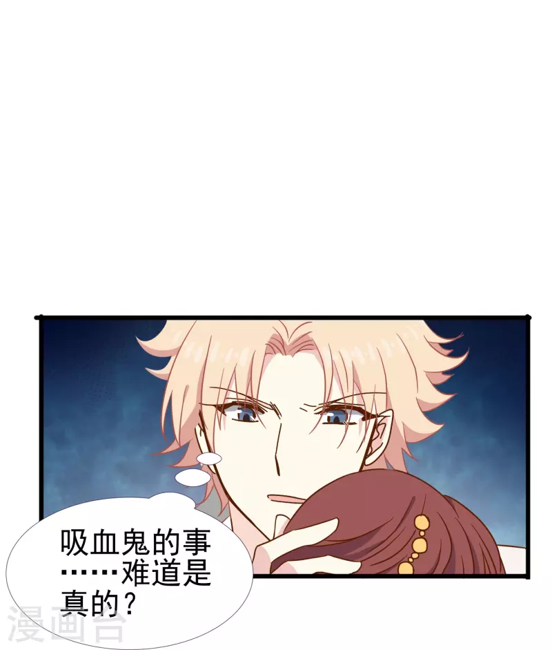 第22话 难道这就是爱情？30