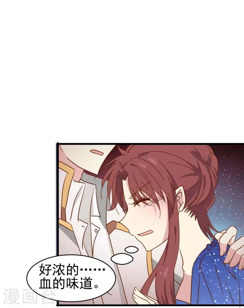 第22话 难道这就是爱情？31