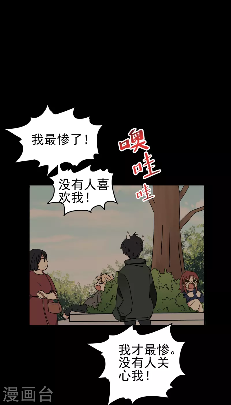 第29话 尚婉婉和肖洛的定情信物？！10