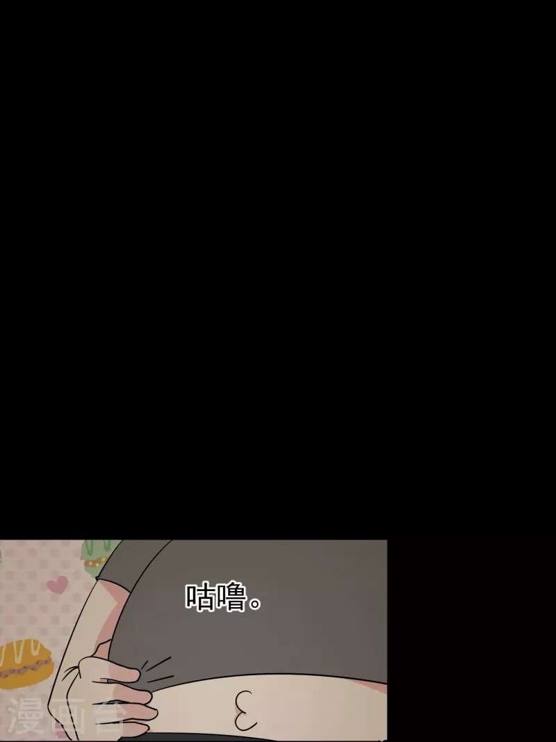 第29话 尚婉婉和肖洛的定情信物？！11